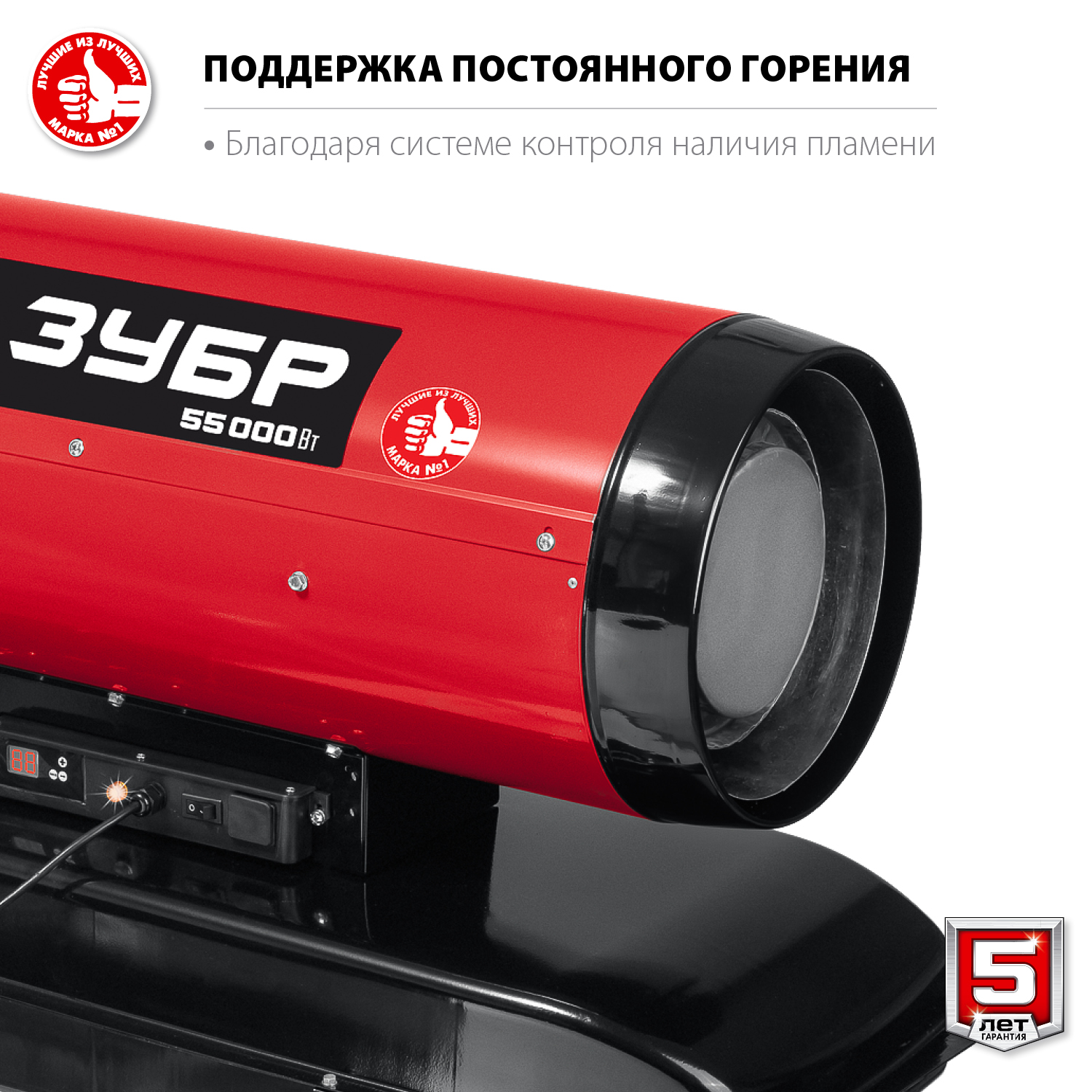 ЗУБР 55 кВт, прямой нагрев, дизельная тепловая пушка ДП-К8-55-Д Мастер купить по цене 40 380 ₽ в интернет магазине ТЕХСАД