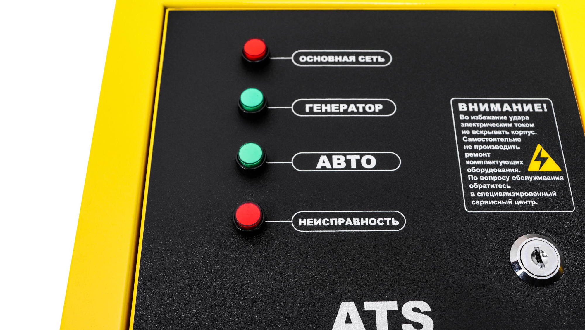 Блок автоматического включения CHAMPION C3512 (для GG6501E) Блок автоматического включения CHAMPION C3512 (для GG6501E) купить по цене 15 290 ₽ в интернет магазине ТЕХСАД