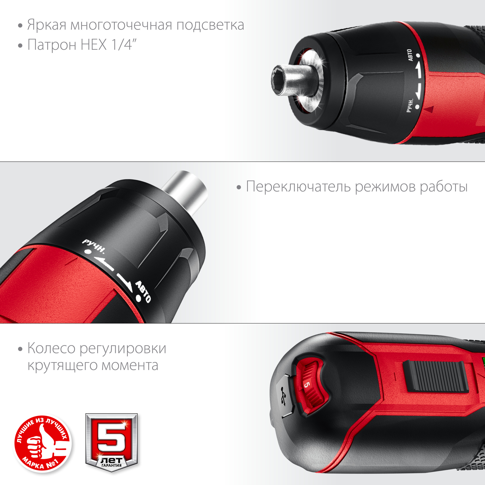 ЗУБР в коробке, отвертка аккумуляторная 4 Vmax ЗО-4 Мастер купить по цене 3 180 ₽ в интернет магазине ТЕХСАД