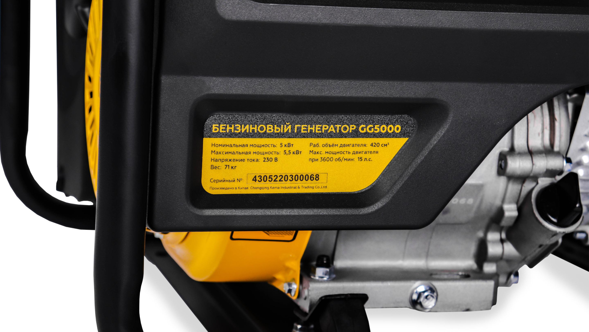 Генератор CHAMPION GG5000 Генератор CHAMPION GG5000 купить по цене 44 490 ₽ в интернет магазине ТЕХСАД