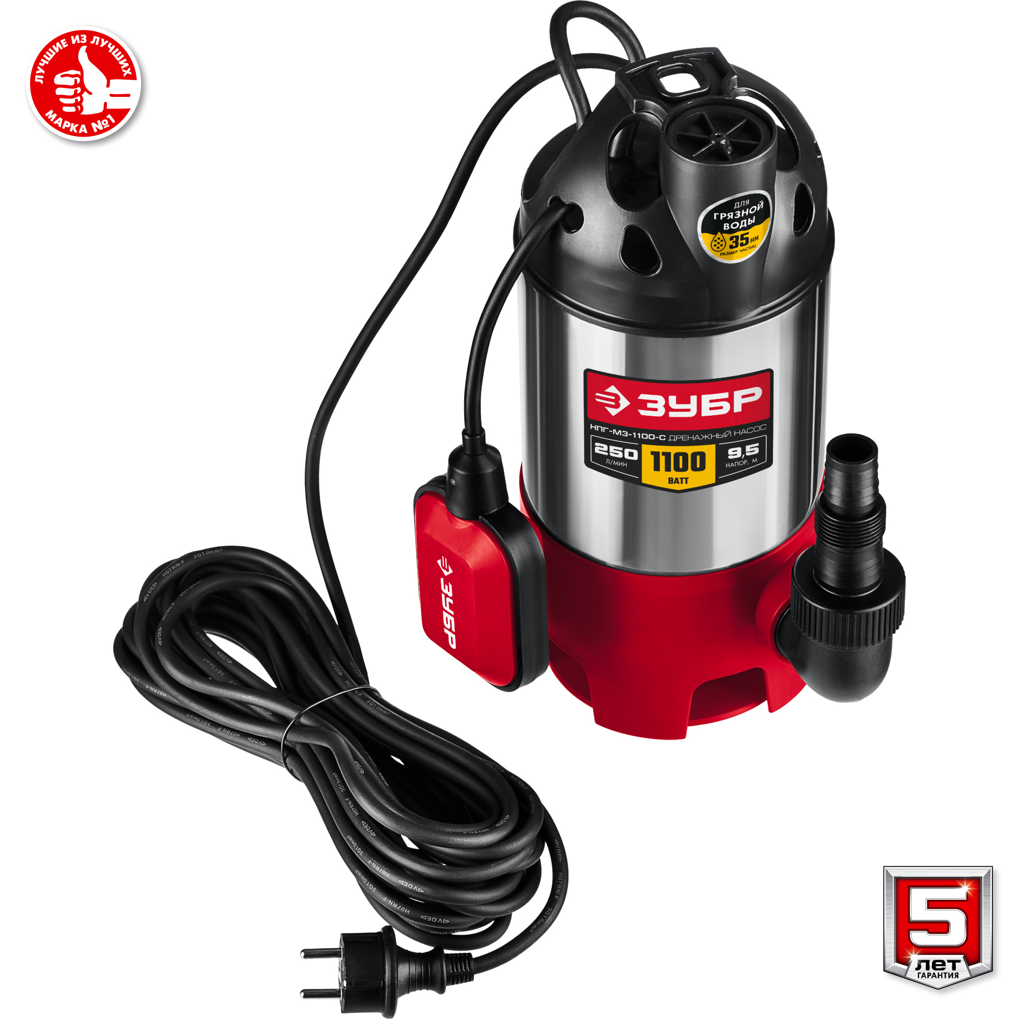 ЗУБР 1100 Вт, корпус - нерж. сталь, дренажный насос для грязной воды НПГ-М3-1100-С Мастер купить по цене 7 220 ₽ в интернет магазине ТЕХСАД
