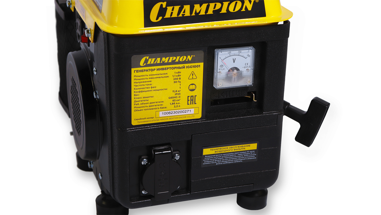 Инверторный генератор CHAMPION IGG1001