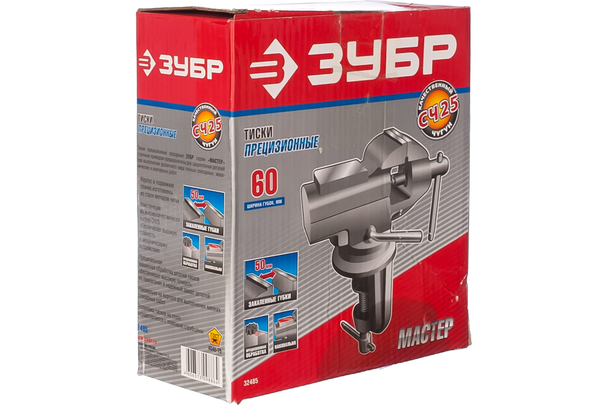 ЗУБР 60 мм, тиски-мини для точных работ 32485 Мастер купить по цене 2 880 ₽ в интернет магазине ТЕХСАД