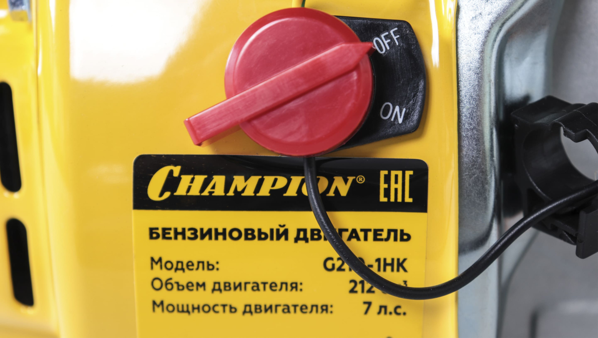 Двигатель CHAMPION G210-1HK купить по цене 11 490 ₽ в интернет магазине ТЕХСАД