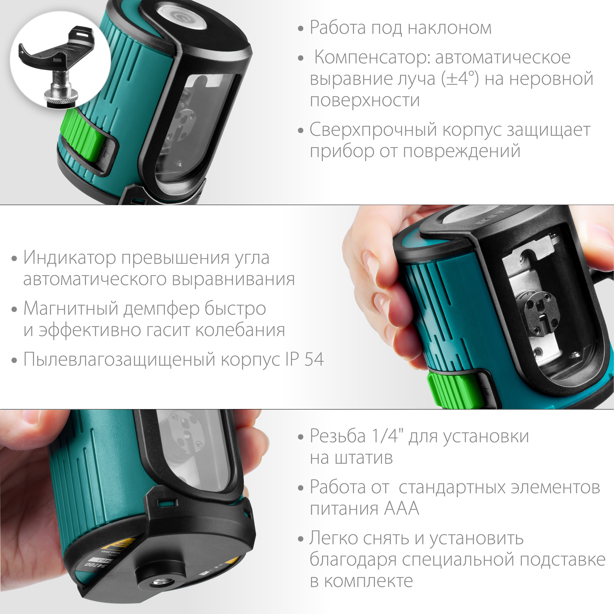 KRAFTOOL 20 м, 0.2 мм/м, зеленый лазерный нивелир CL 20 34701 купить по цене 6 150 ₽ в интернет магазине ТЕХСАД