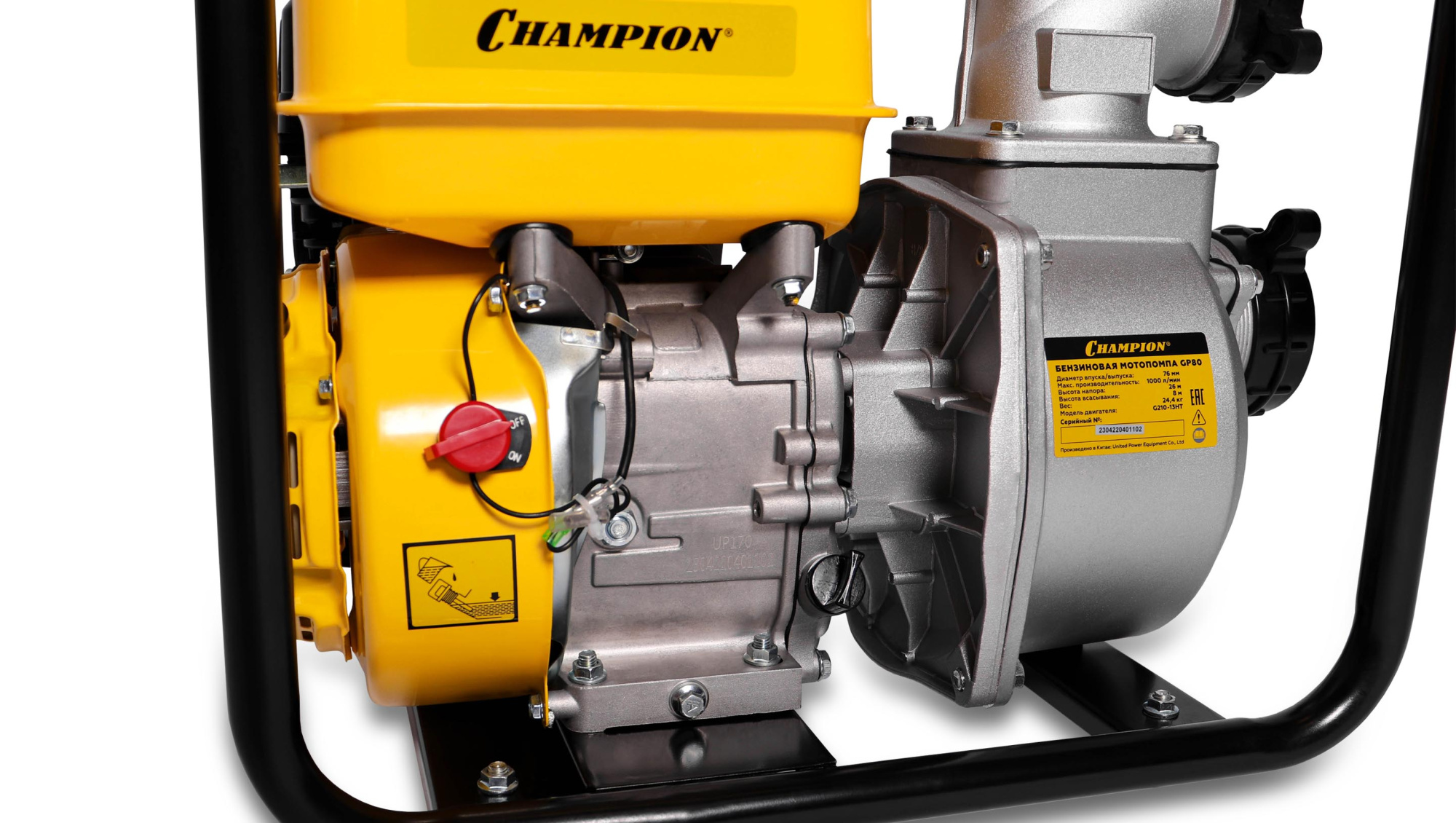 Мотопомпа CHAMPION GP80 купить по цене 17 990 ₽ в интернет магазине ТЕХСАД