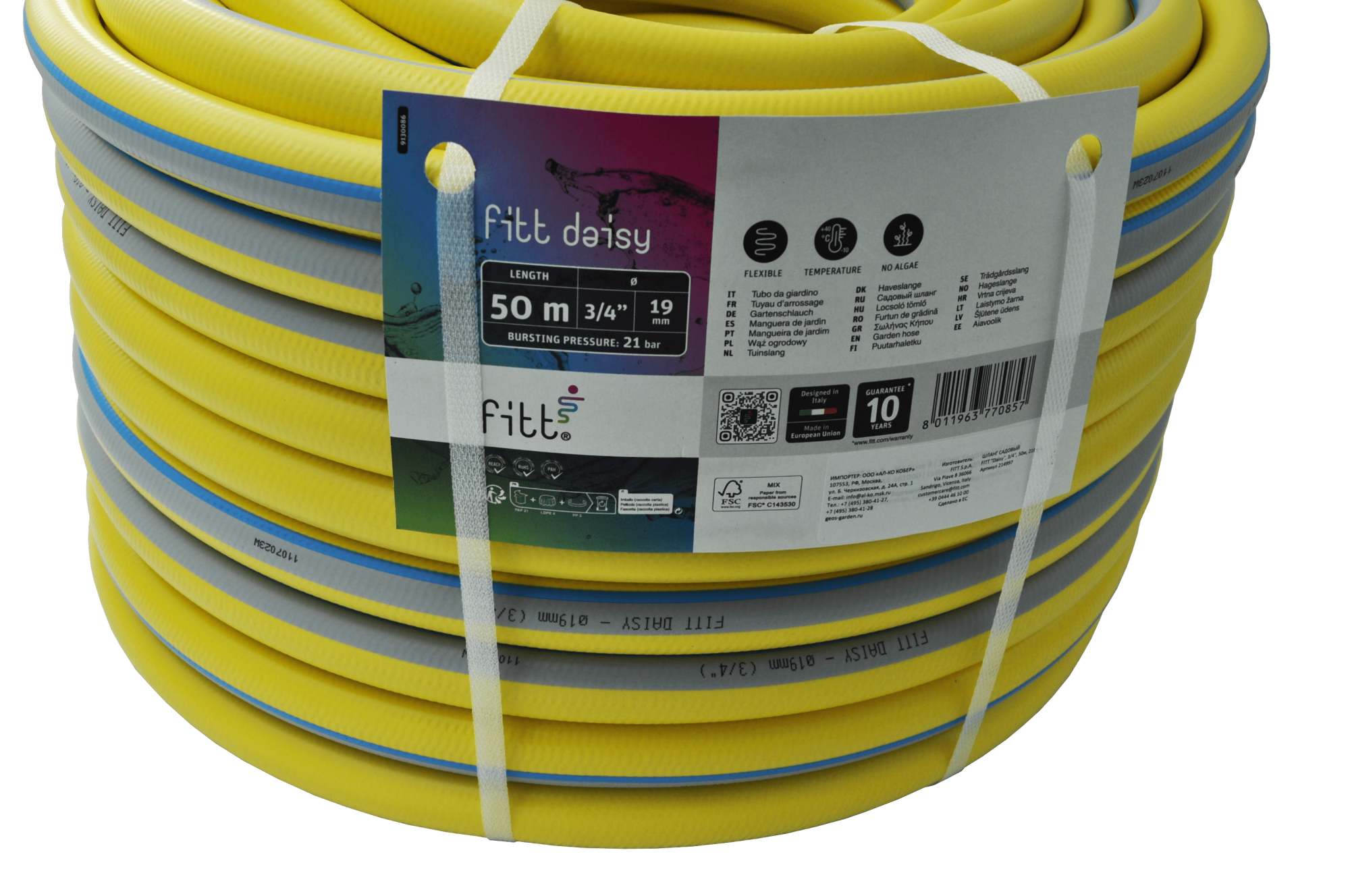 Шланг FITT ''Daisy'', 3/4'', 50м, 21бар купить по цене 9 490 ₽ в интернет магазине ТЕХСАД