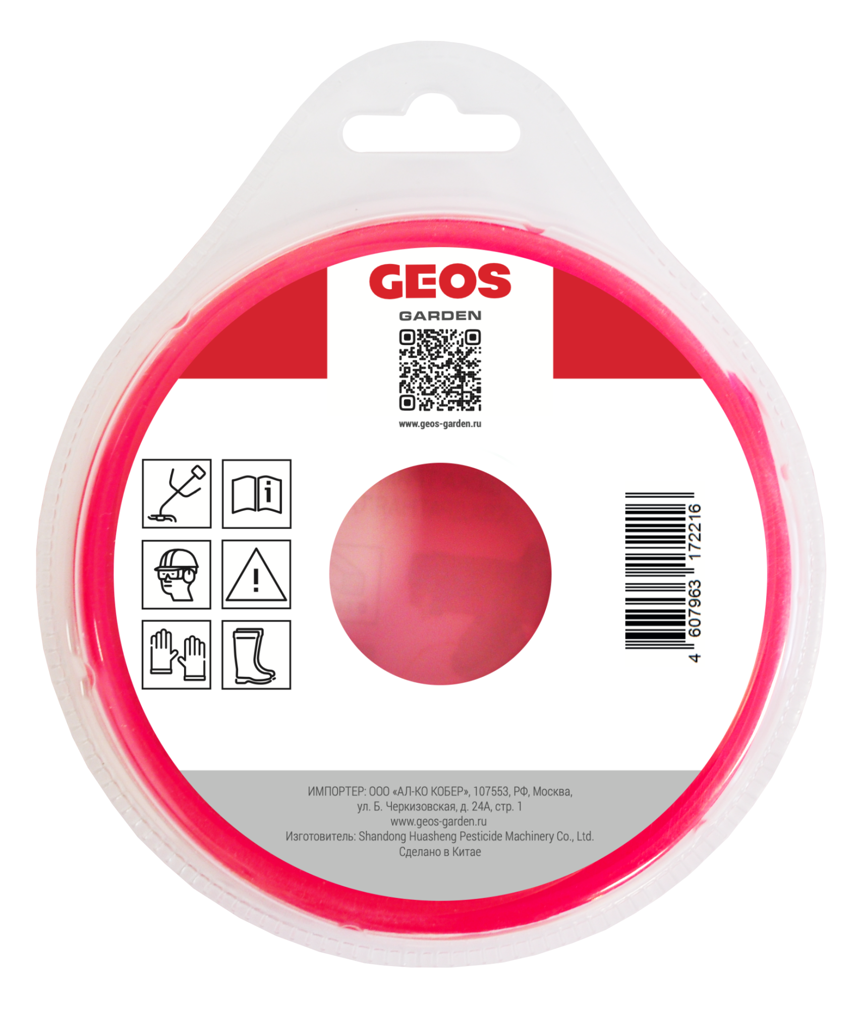 Леска триммерная GEOS квадратная ''Quadra'', 3.0мм, 15м, в блистере купить по цене 259 ₽ в интернет магазине ТЕХСАД