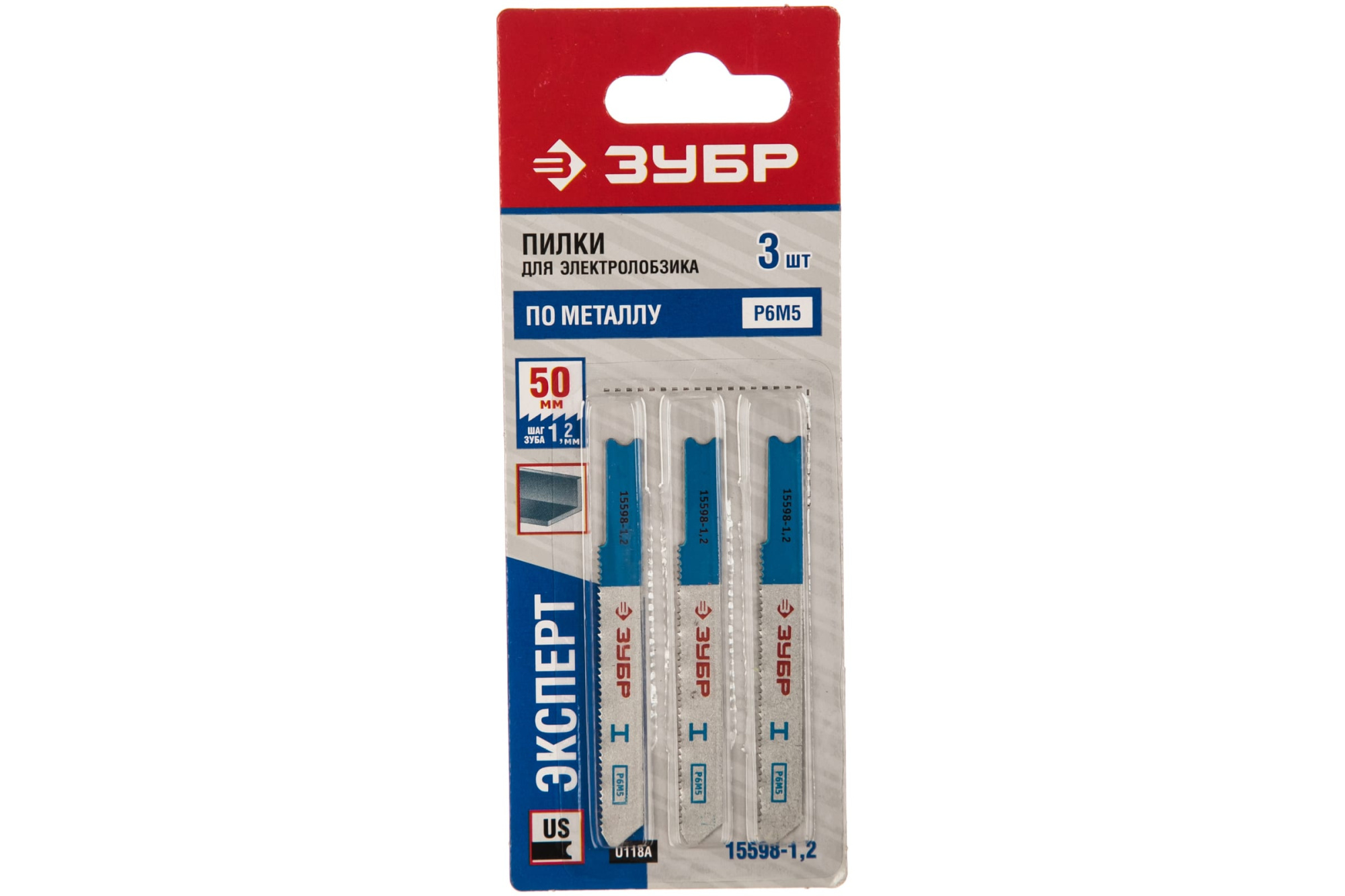 ЗУБР по металлу (листовой, цветной), US-хвостовик, шаг 1.2 мм, 50 мм, 3 шт., полотна для эл/лобзика 15598-1.2 Эксперт купить по цене 172 ₽ в интернет магазине ТЕХСАД
