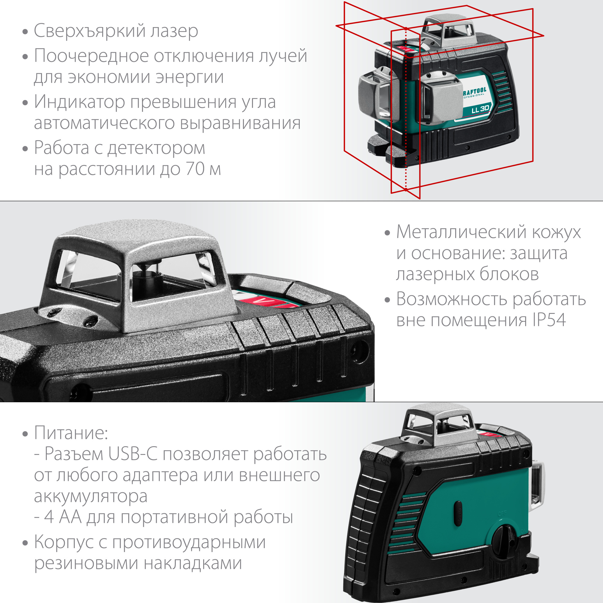 KRAFTOOL линейный лазерный нивелир LL3D 34640_z01 Professional купить по цене 13 850 ₽ в интернет магазине ТЕХСАД