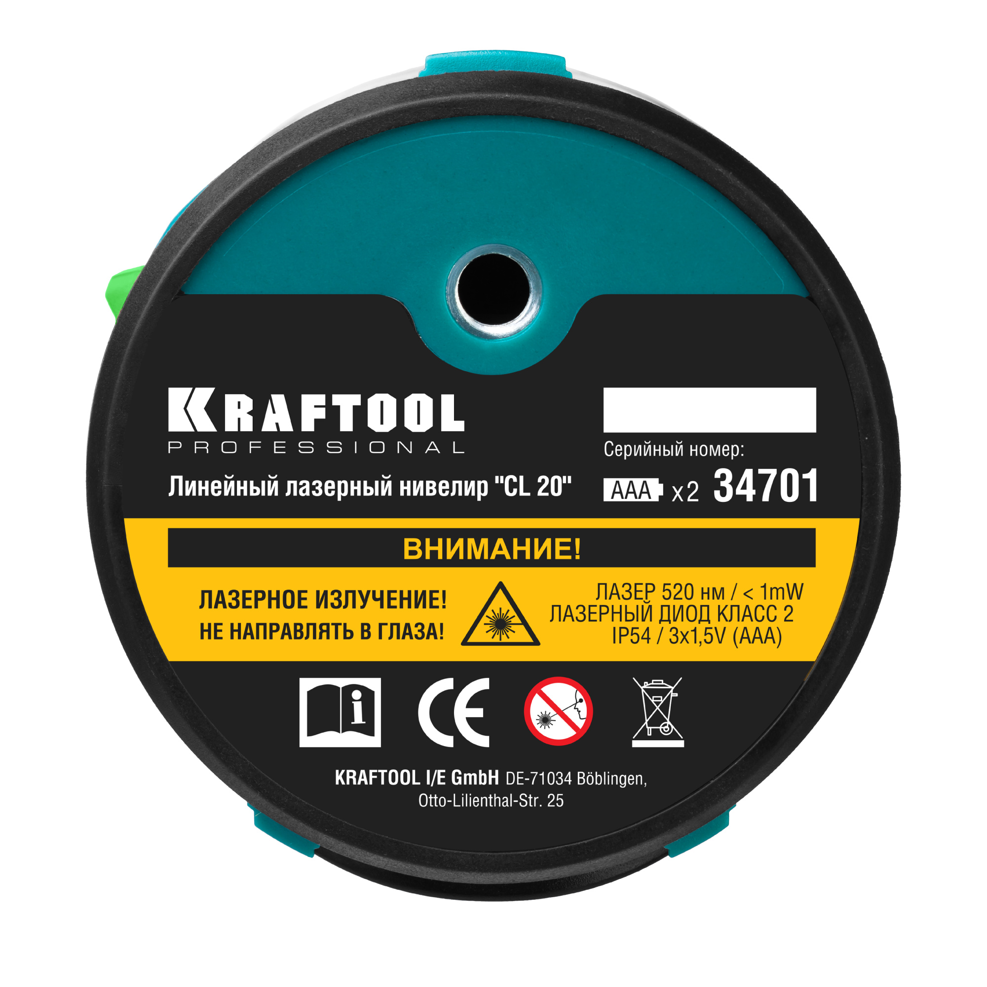 KRAFTOOL 20 м, 0.2 мм/м, зеленый лазерный нивелир CL 20 34701 купить по цене 6 150 ₽ в интернет магазине ТЕХСАД